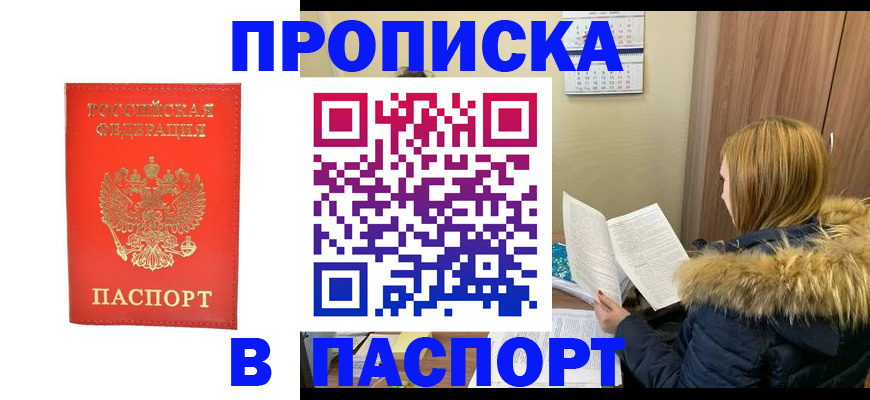 регистрация для школы в Абдулино